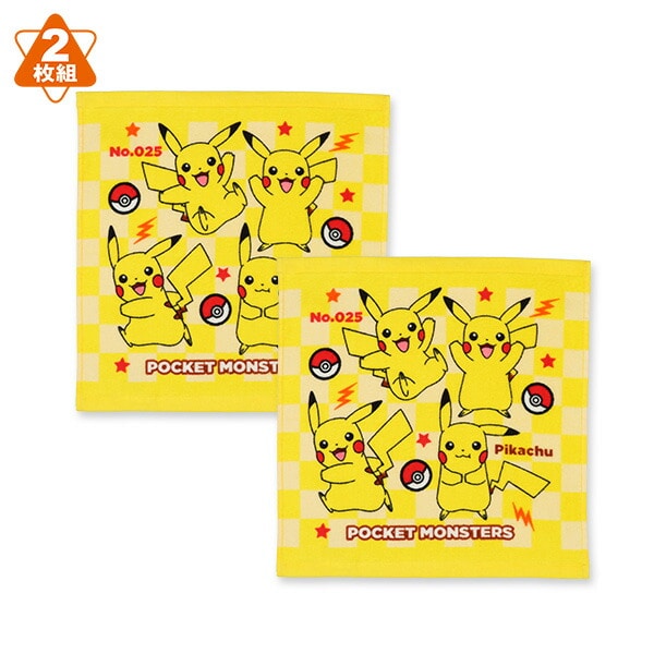 2枚組ウォッシュタオル ポケモン ピカチュウ 西松屋公式オンラインストア マタニティ ベビー 子供服