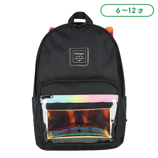 リュックサック ポーチ付き そこはかとなく