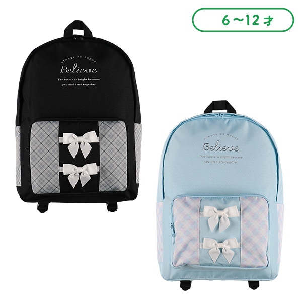 リボンリュック （キャンバスリボンリュック 240601 | quin5） 