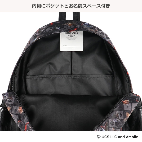 リュック（ジュラシック・ワールド リバース）
