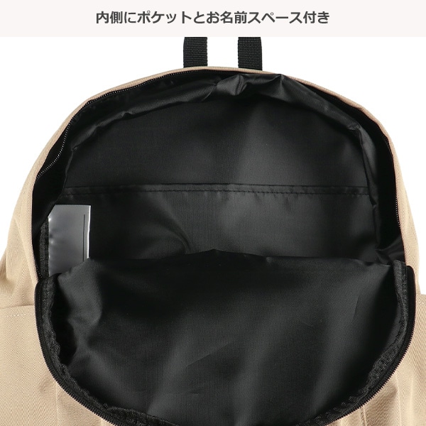 リュック（ベアー・ベージュ）