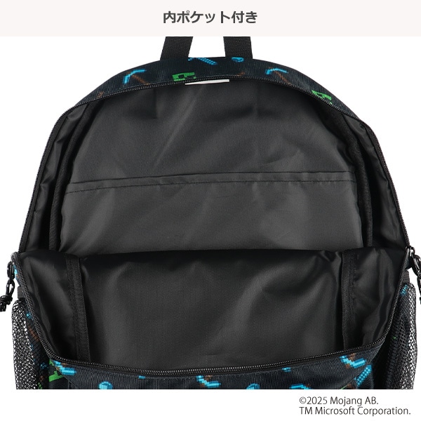 デイパック（マインクラフト・クリーパー）