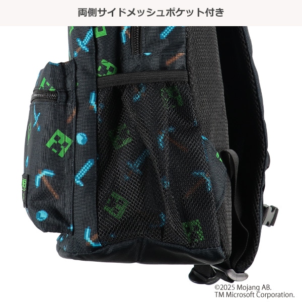 デイパック（マインクラフト・クリーパー）