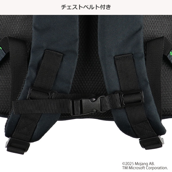 デイパック（マインクラフト・クリーパー）