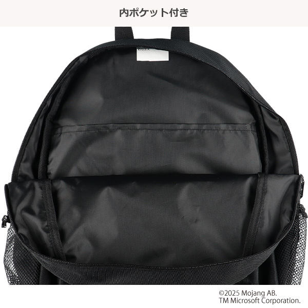 デイパック（マインクラフト・エンダードラゴン）