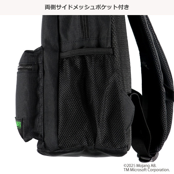 デイパック（マインクラフト・エンダードラゴン）