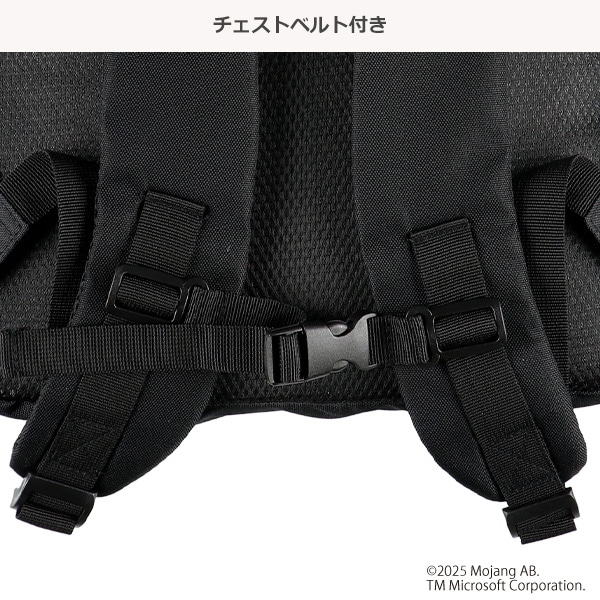 デイパック（マインクラフト・エンダードラゴン）