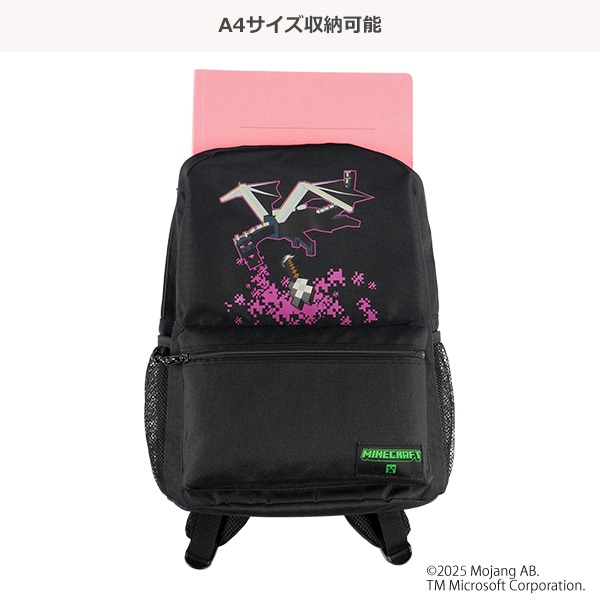 デイパック（マインクラフト・エンダードラゴン）