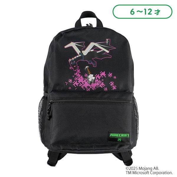 デイパック（マインクラフト・エンダードラゴン）