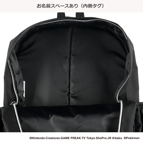 リュック（ポケモン）