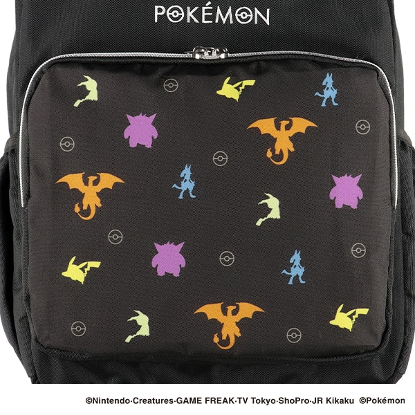 リュック（ポケモン）