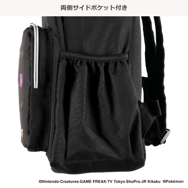 リュック（ポケモン）