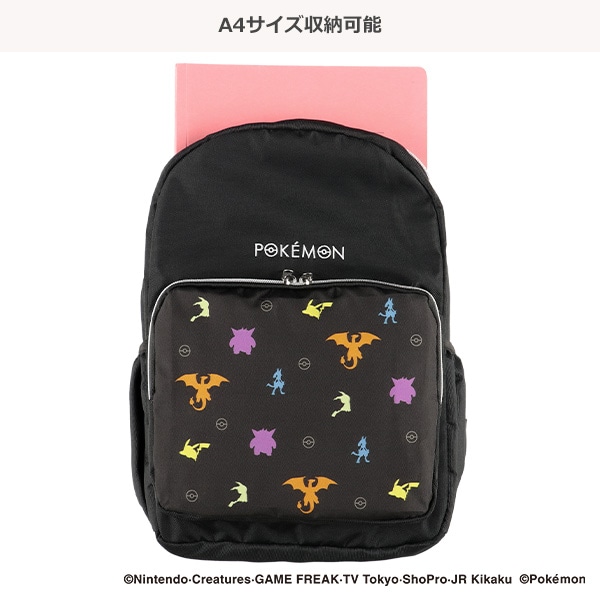 リュック（ポケモン）