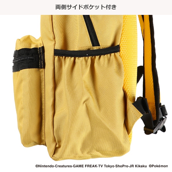 リュック（ポケモン・イエロー）