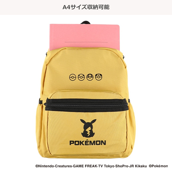 リュック（ポケモン・イエロー）