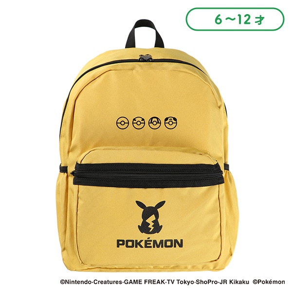 リュック（ポケモン・イエロー）