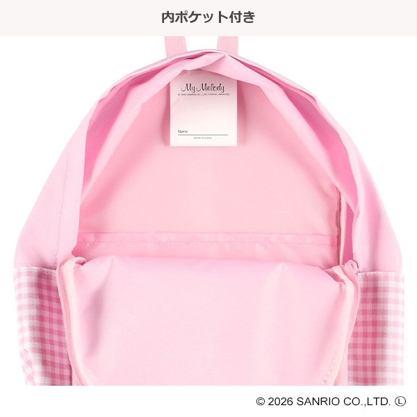 ダブルポケットリュック（マイメロディ）