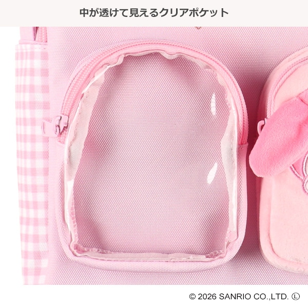 ダブルポケットリュック（マイメロディ）