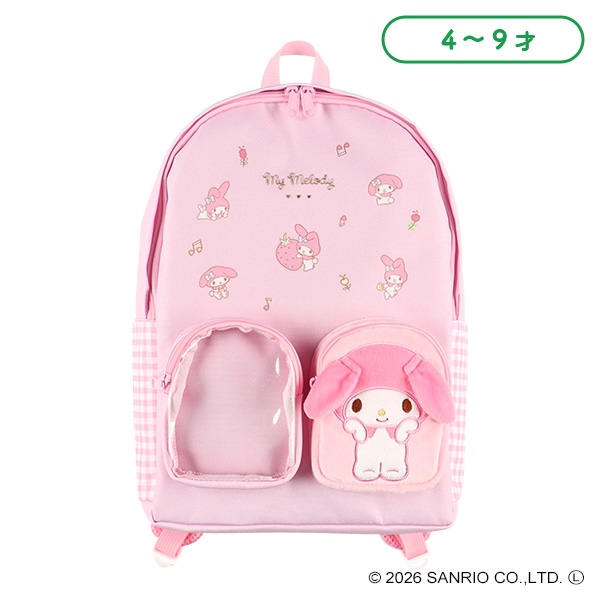 ダブルポケットリュック（マイメロディ）