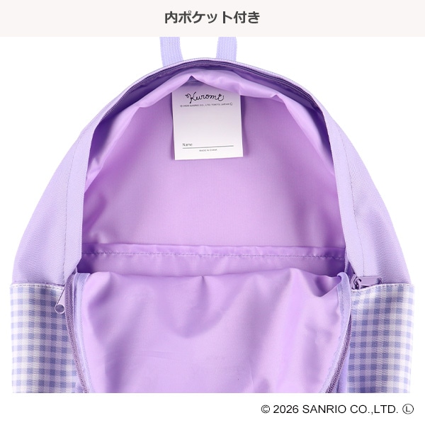 ダブルポケットリュック（クロミ）