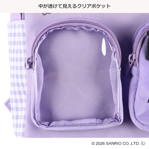 ダブルポケットリュック（クロミ）