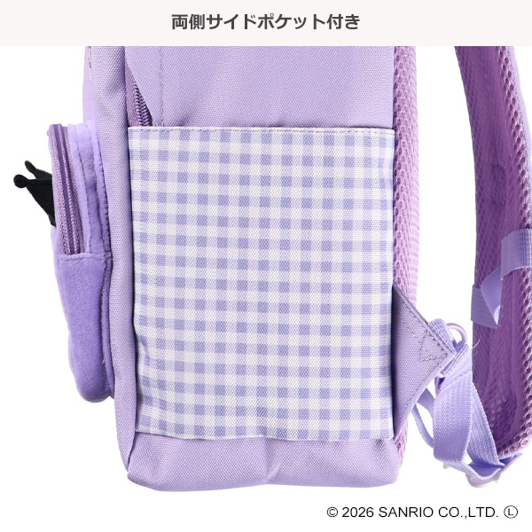 ダブルポケットリュック（クロミ）