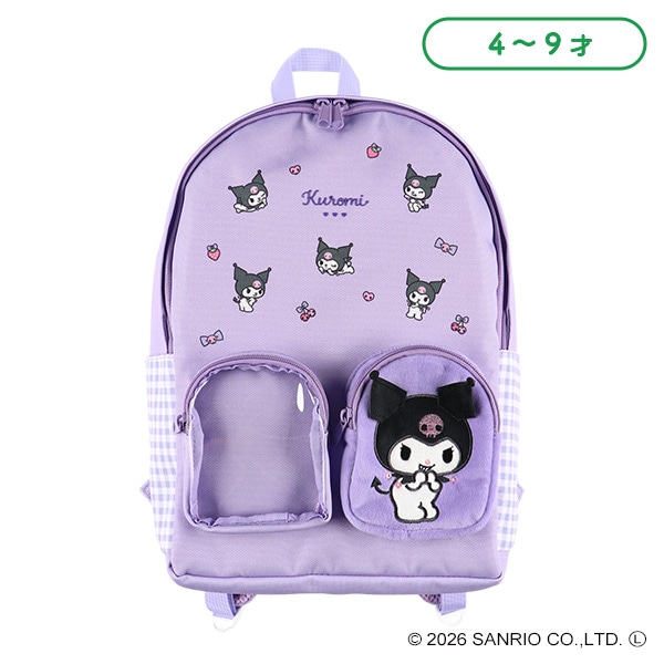 ダブルポケットリュック（クロミ）