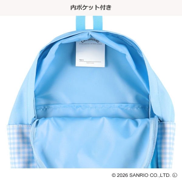 ダブルポケットリュック（シナモロール）