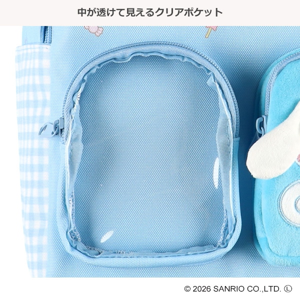 ダブルポケットリュック（シナモロール）