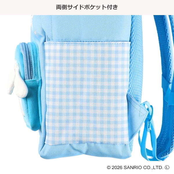 ダブルポケットリュック（シナモロール）