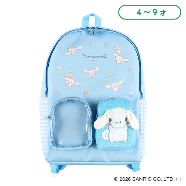 ダブルポケットリュック（シナモロール）