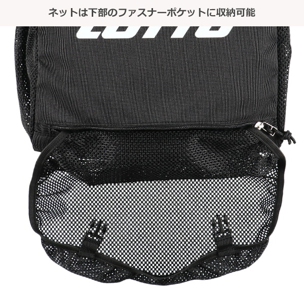 LOTTO）ボールリュック