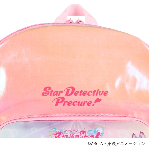 リュック（名探偵プリキュア!）