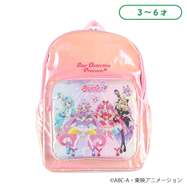 リュック（名探偵プリキュア!）