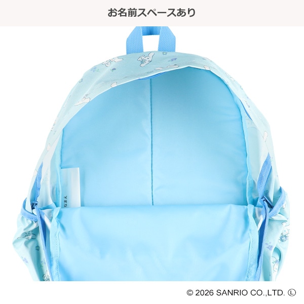 リボンリュック（シナモロール）