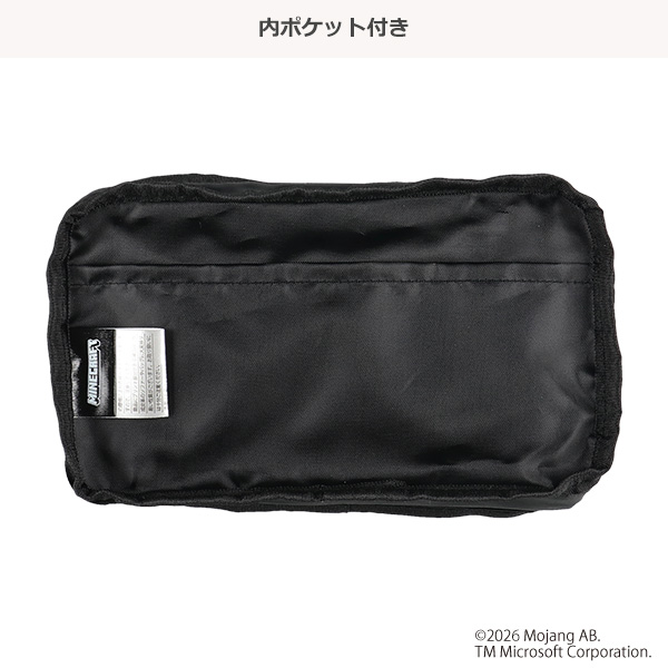 横型ショルダーバッグ（マインクラフト）