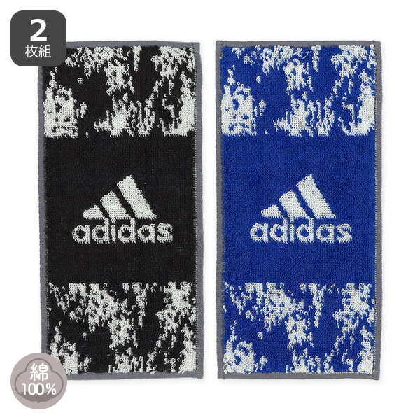 adidas)2枚組ポケットタオル・迷彩柄 | ベビー服・子供服・マタニティ