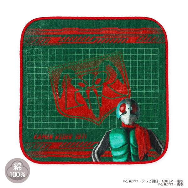 バンダイ）ハンドタオル（仮面ライダー1号）