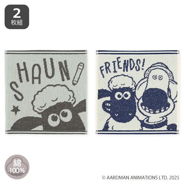 2枚組ジャガードハンドタオル（ひつじのショーン）