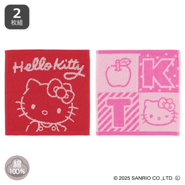 2枚組ジャガードハンドタオル（ハローキティ）