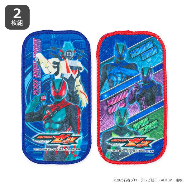 バンダイ）2枚組ポケットタオル（仮面ライダーゼッツ）