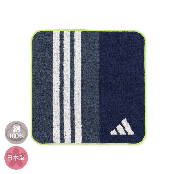 adidas）ハンドタオル（ネイビー×ライム）