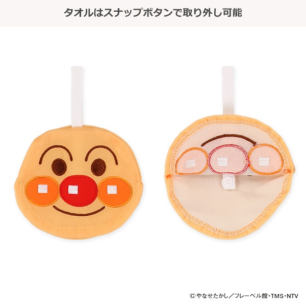 バンダイ）ポケッタブルタオル（アンパンマン）