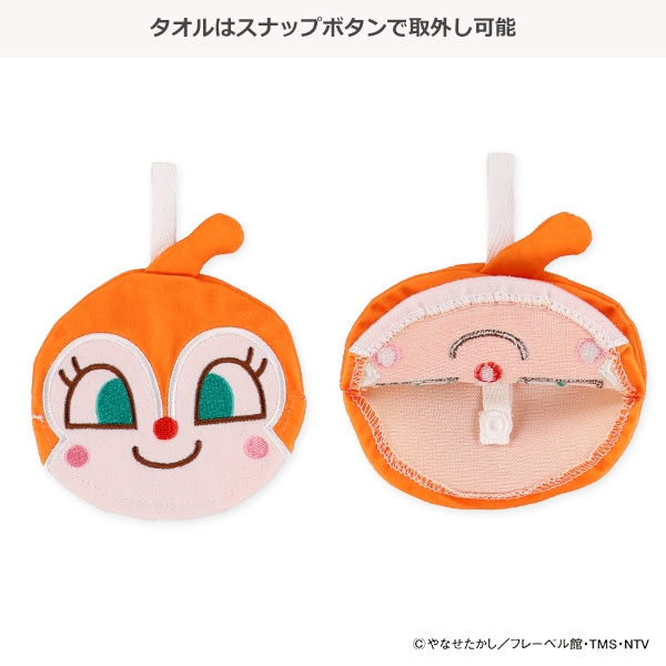 バンダイ）ポケッタブルタオル（ドキンちゃん）