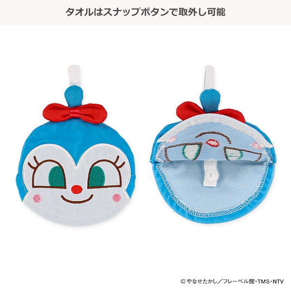バンダイ）ポケッタブルタオル（コキンちゃん）