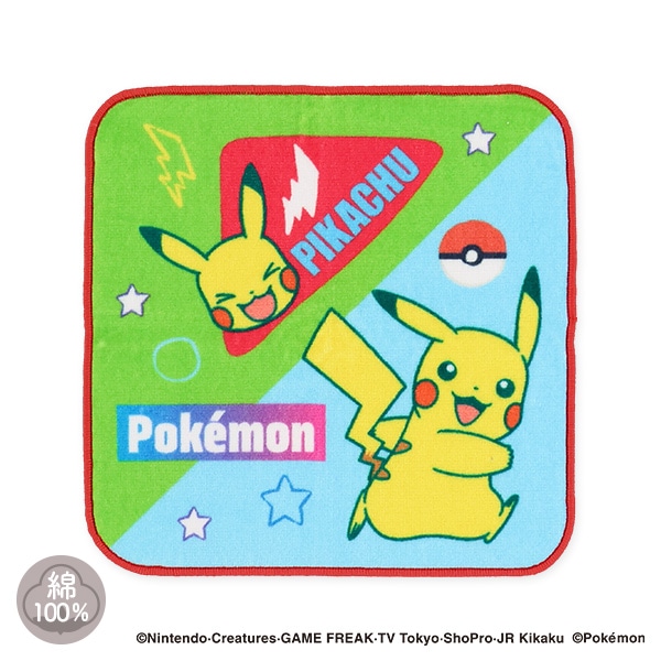 ハンドタオル（カラフル・ピカチュウ）
