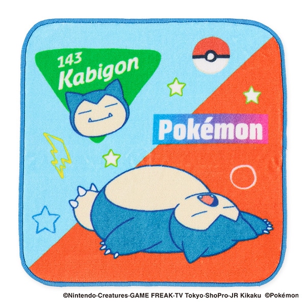 ハンドタオル（カラフル・カビゴン）