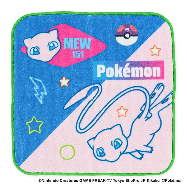 ハンドタオル（カラフル・ミュウ）