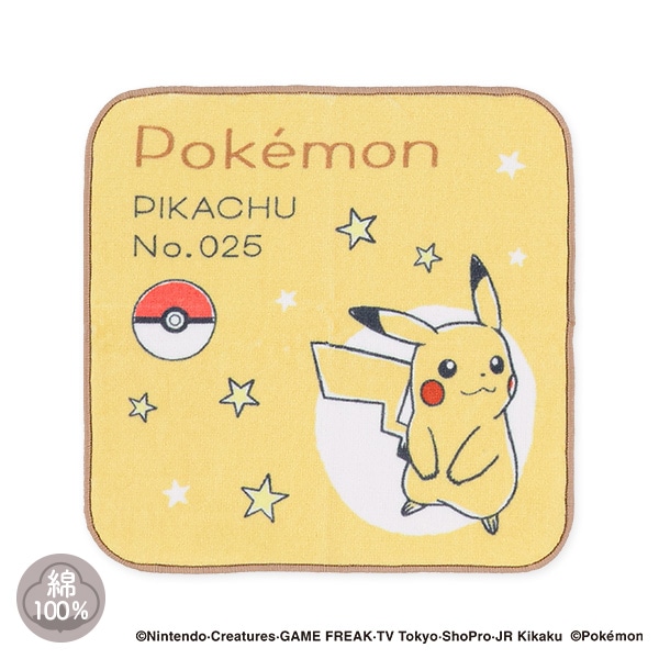 ハンドタオル（スケッチ・ピカチュウ）