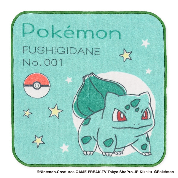 ハンドタオル（スケッチ・フシギダネ）